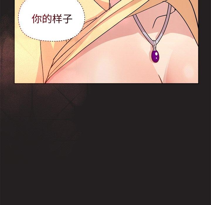 53P - 和美女上司玩游戏