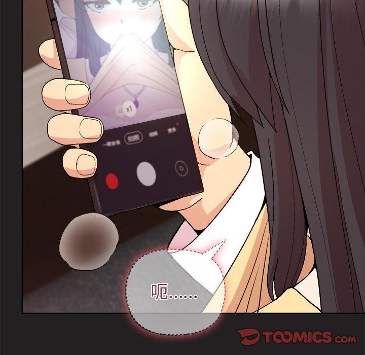 57P - 和美女上司玩游戏