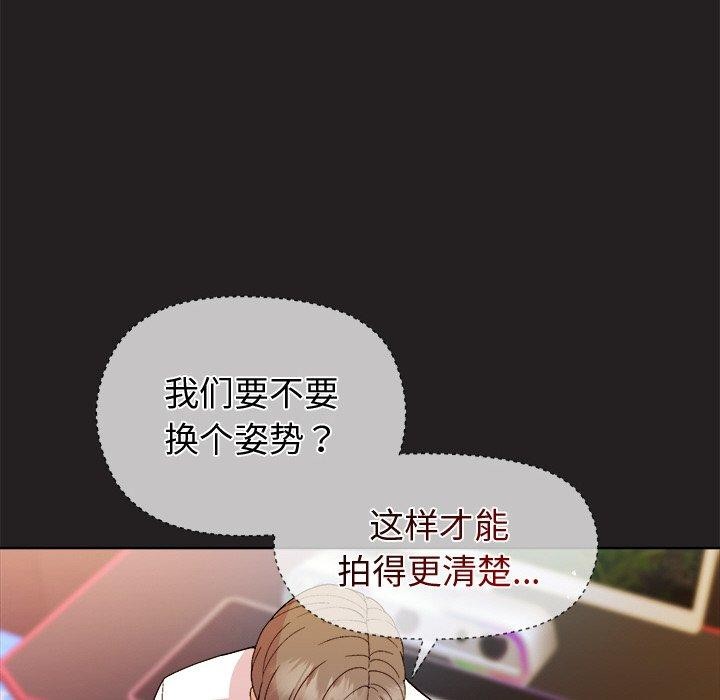 58P - 和美女上司玩游戏