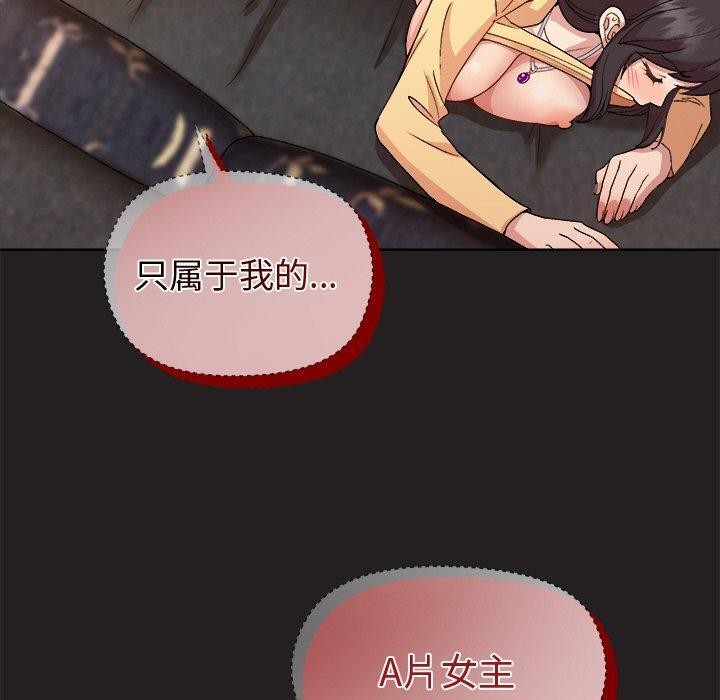60P - 和美女上司玩游戏