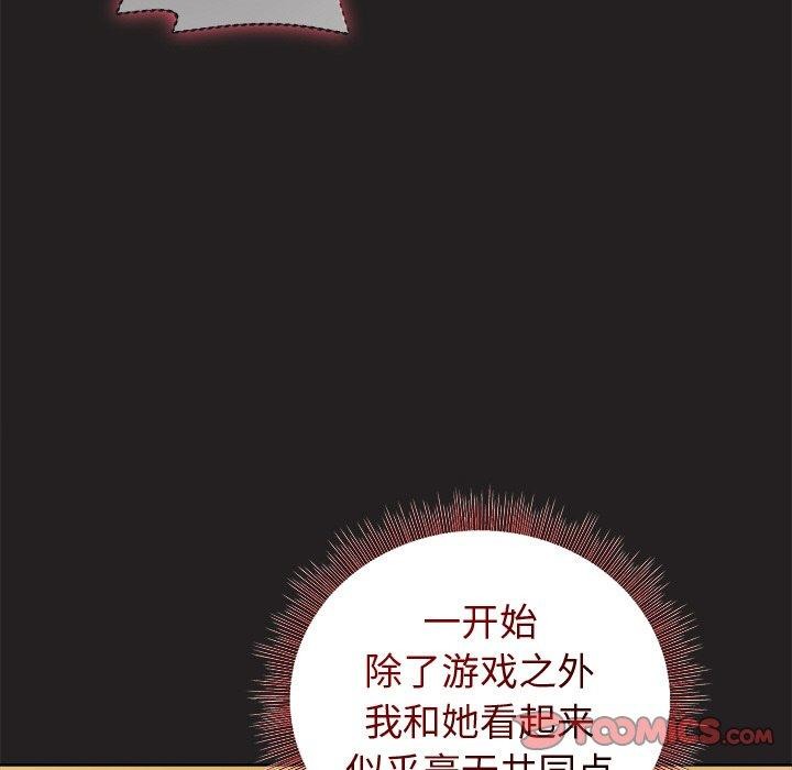 66P - 和美女上司玩游戏