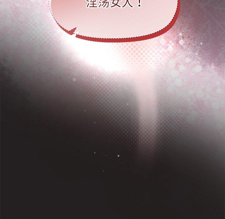 6P - 和美女上司玩游戏