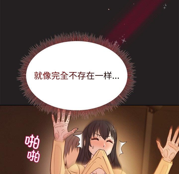 71P - 和美女上司玩游戏