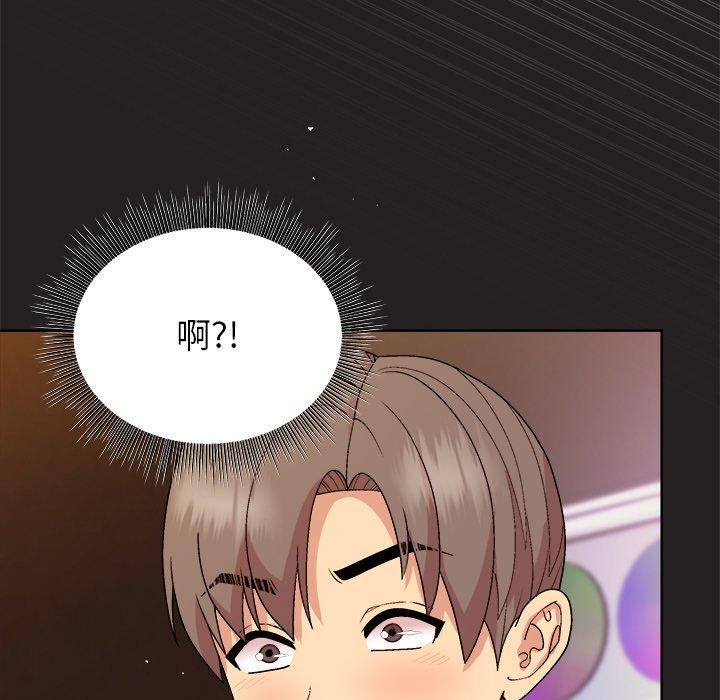 81P - 和美女上司玩游戏
