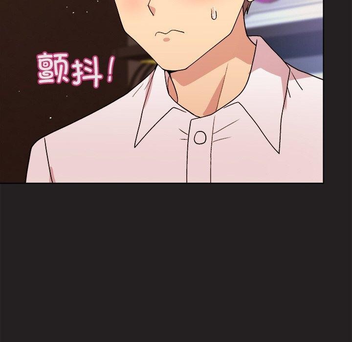 82P - 和美女上司玩游戏
