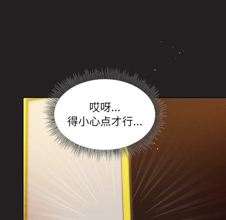 83P - 和美女上司玩游戏
