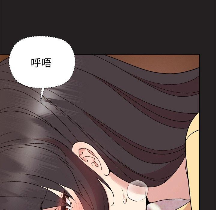 88P - 和美女上司玩游戏