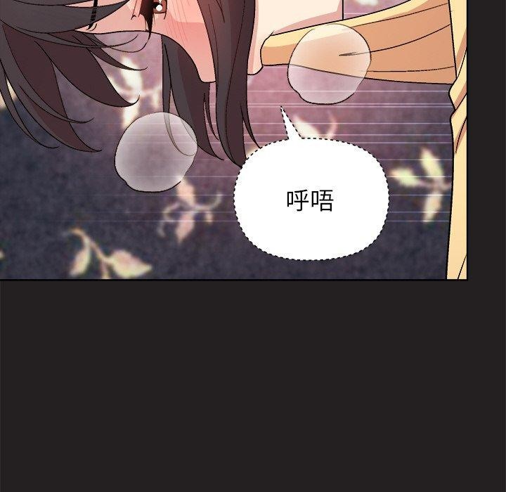 89P - 和美女上司玩游戏