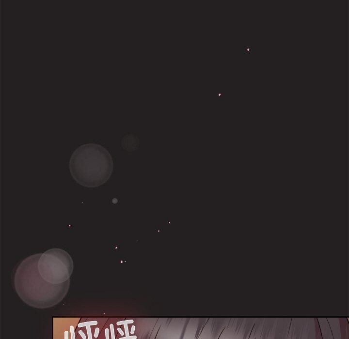 8P - 和美女上司玩游戏