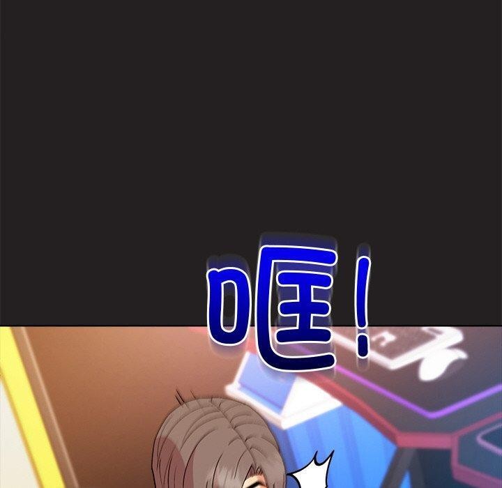 90P - 和美女上司玩游戏