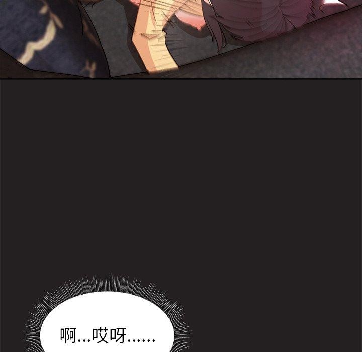 92P - 和美女上司玩游戏