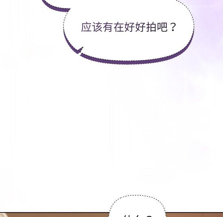 107P - 和美女上司玩游戏