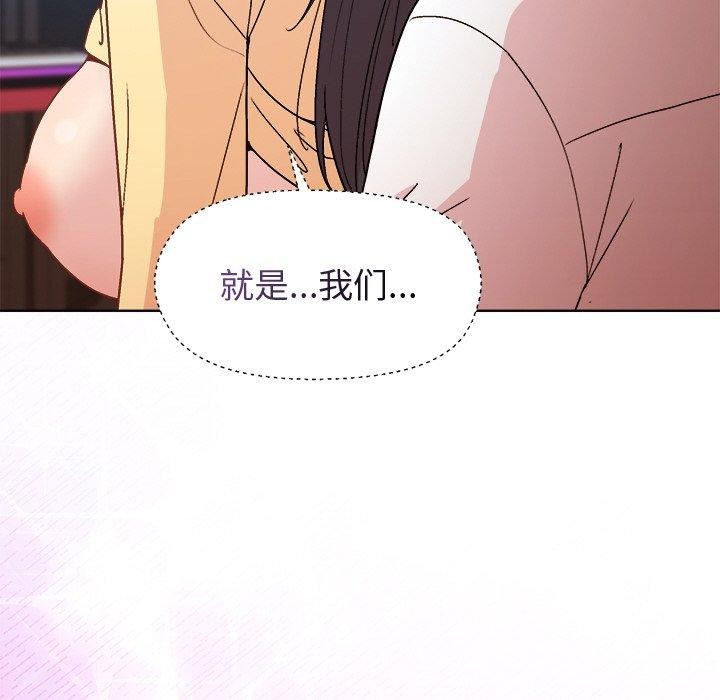 109P - 和美女上司玩游戏