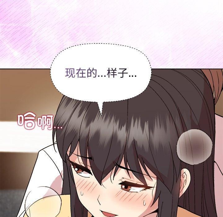 110P - 和美女上司玩游戏