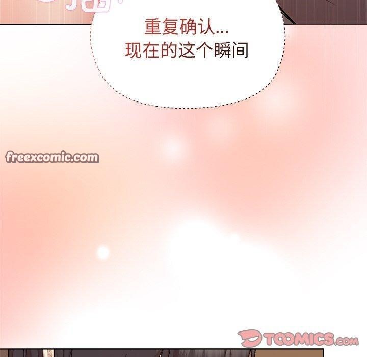 120P - 和美女上司玩游戏