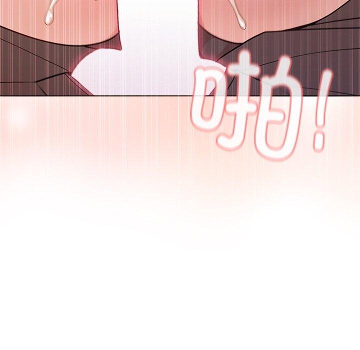 127P - 和美女上司玩游戏