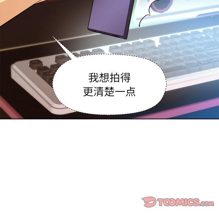 147P - 和美女上司玩游戏