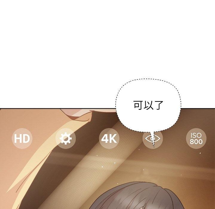 148P - 和美女上司玩游戏