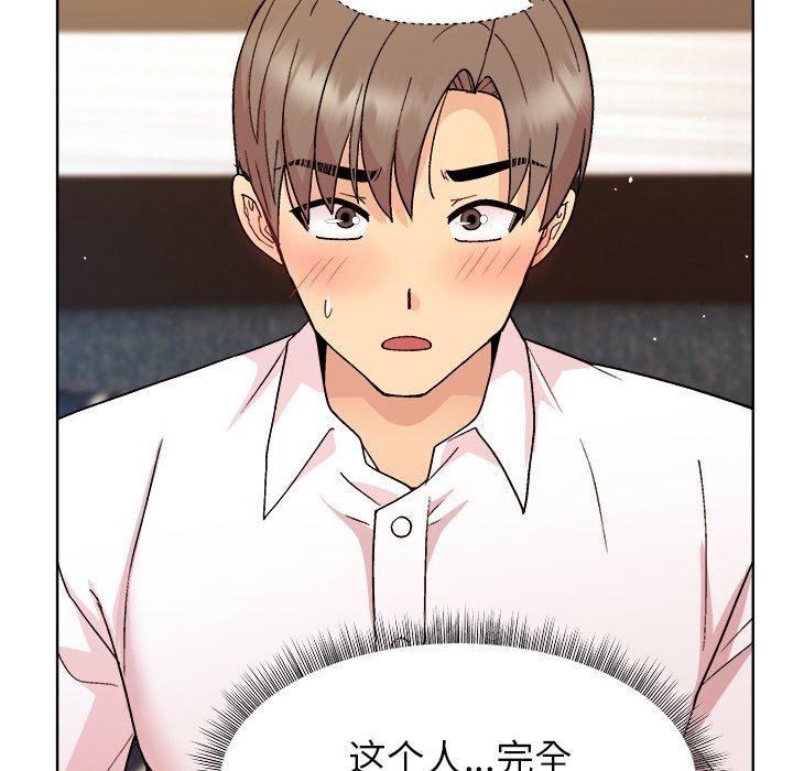 152P - 和美女上司玩游戏