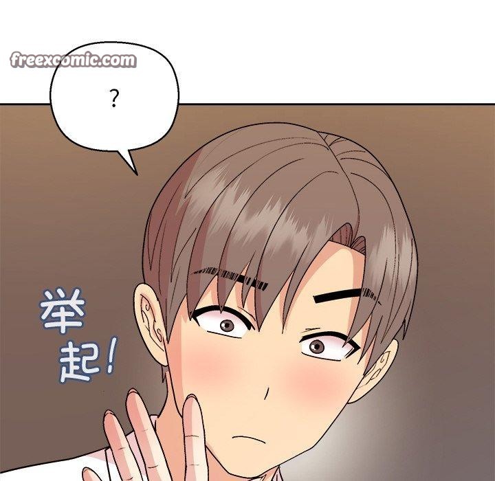 15P - 和美女上司玩游戏