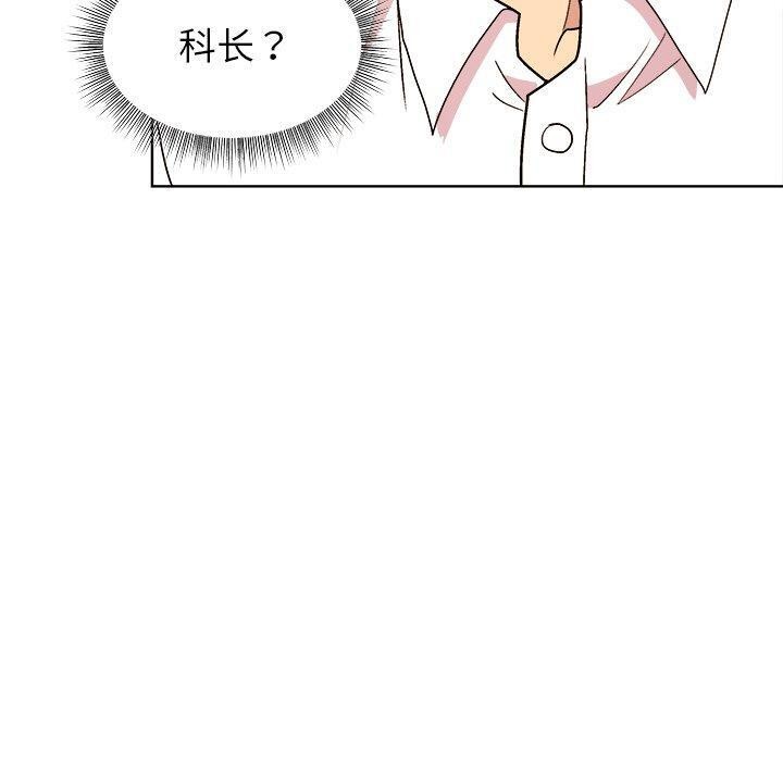 20P - 和美女上司玩游戏