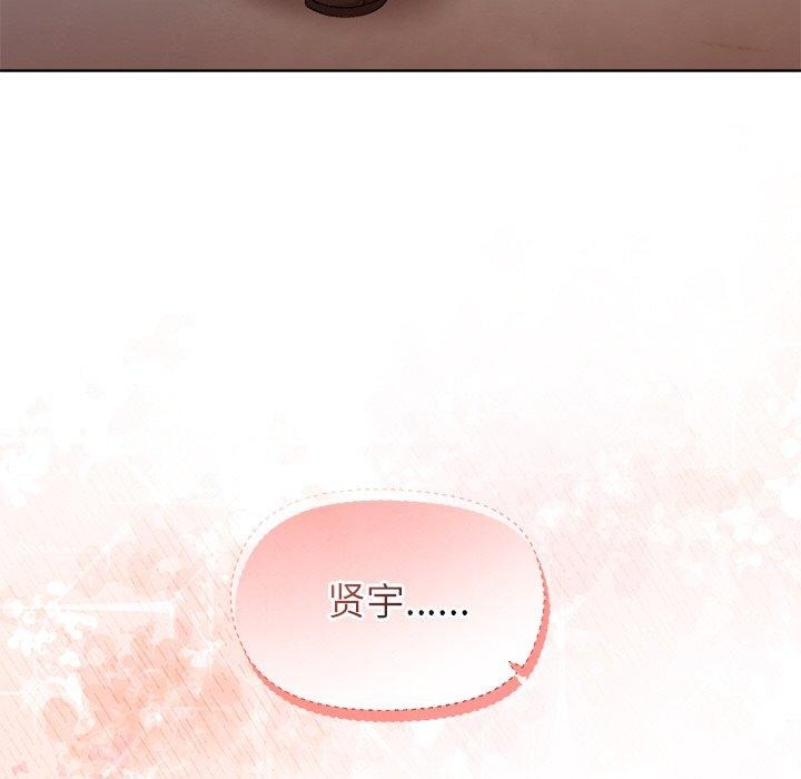 28P - 和美女上司玩游戏