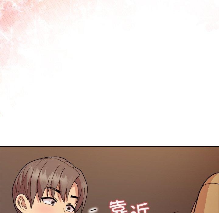 29P - 和美女上司玩游戏