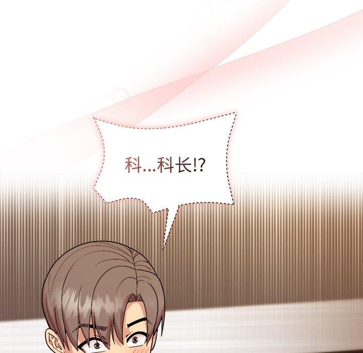 36P - 和美女上司玩游戏