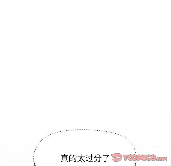 39P - 和美女上司玩游戏