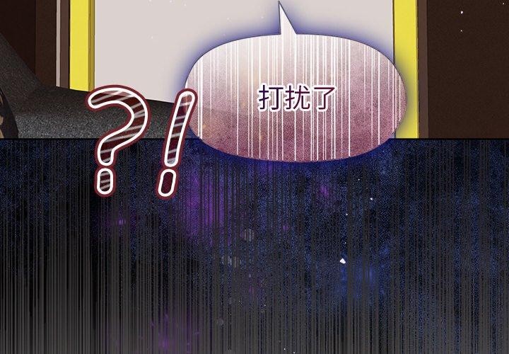 4P - 和美女上司玩游戏