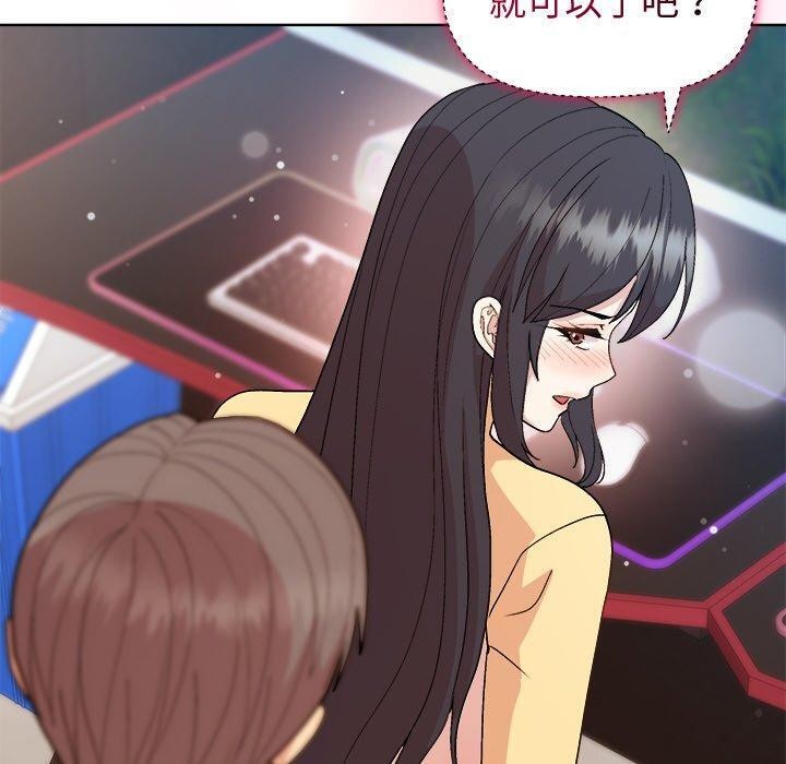 50P - 和美女上司玩游戏