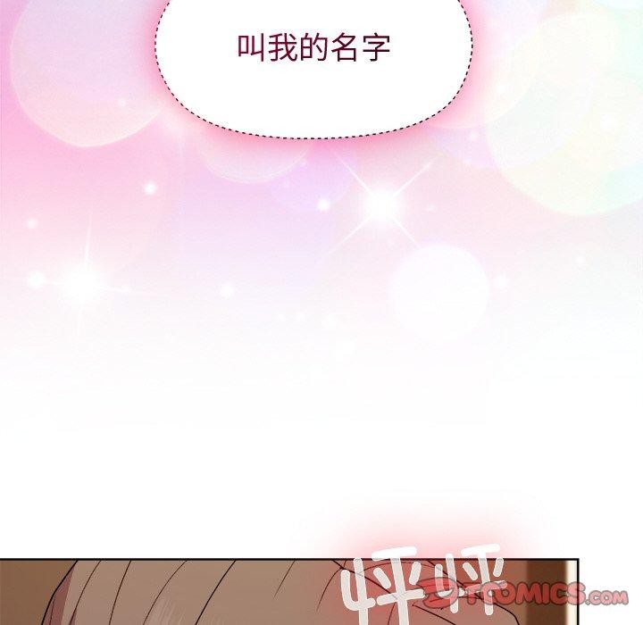 57P - 和美女上司玩游戏