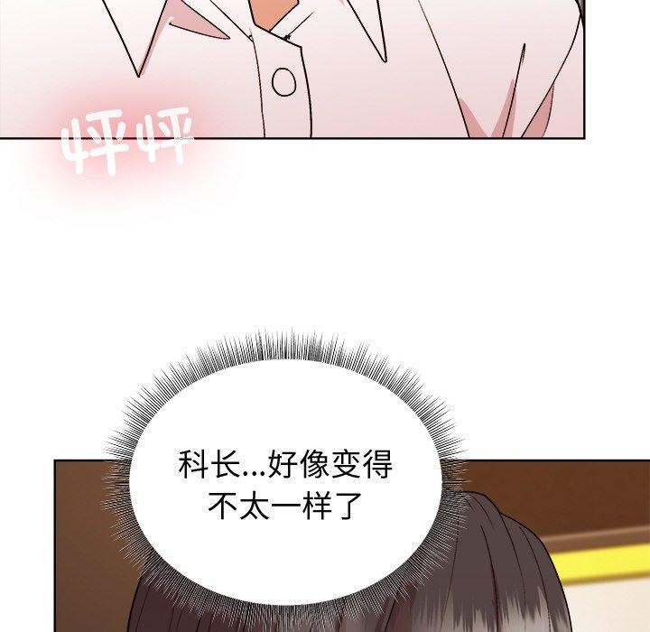 59P - 和美女上司玩游戏