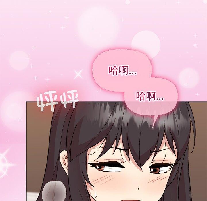 67P - 和美女上司玩游戏