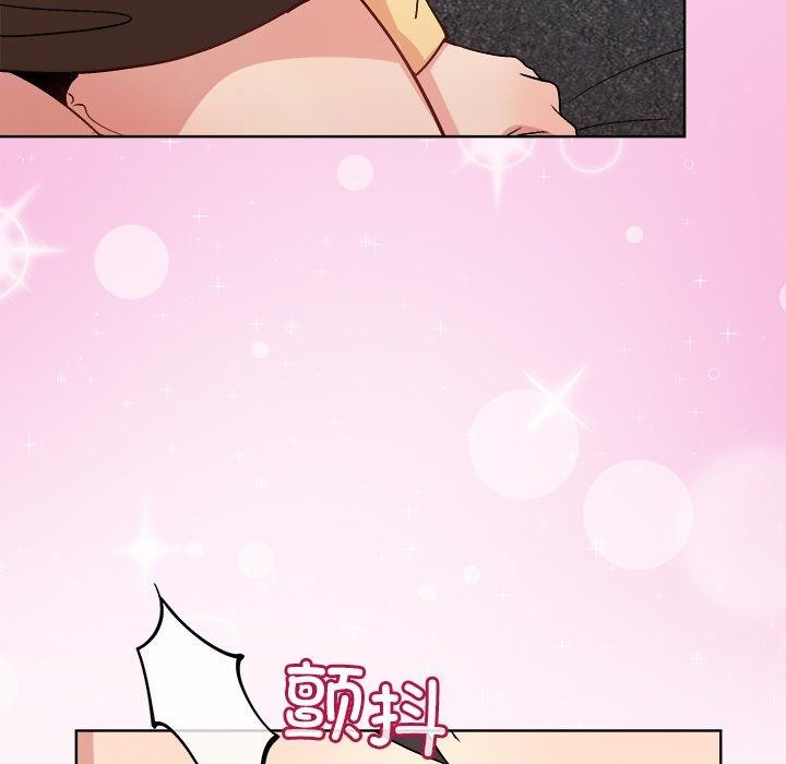 71P - 和美女上司玩游戏