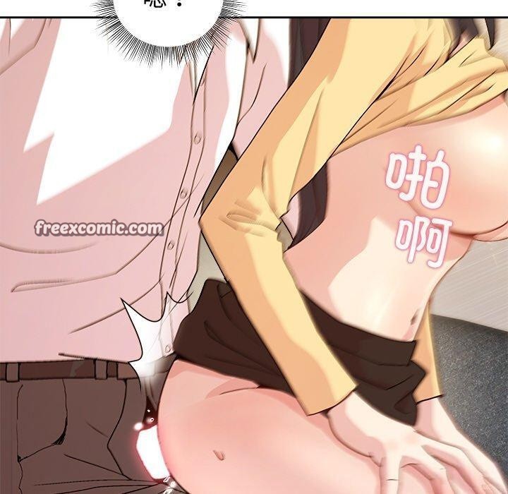 90P - 和美女上司玩游戏