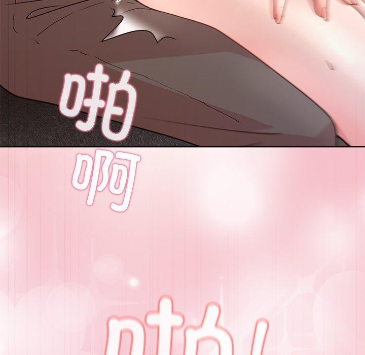 91P - 和美女上司玩游戏