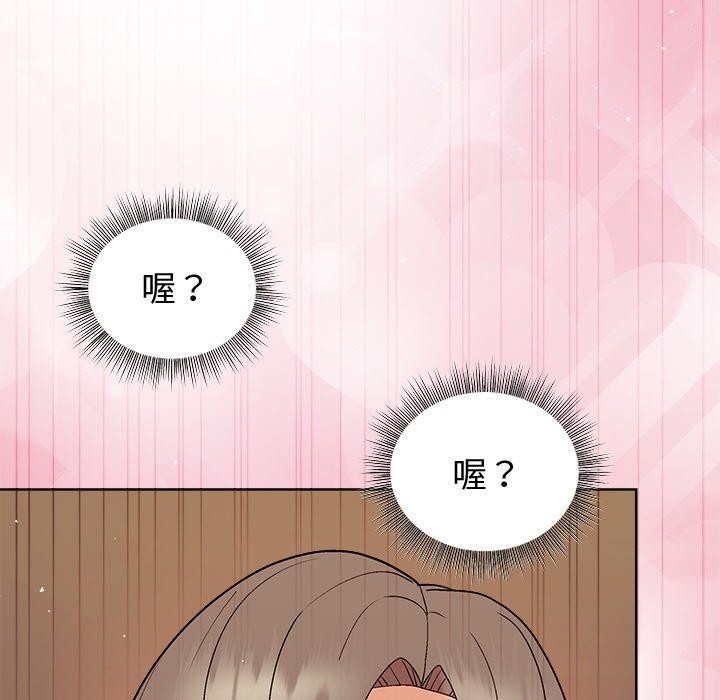 94P - 和美女上司玩游戏