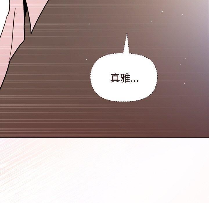 104P - 和美女上司玩游戏