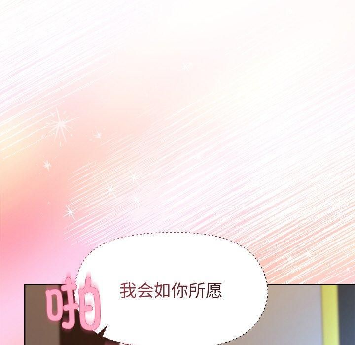 105P - 和美女上司玩游戏