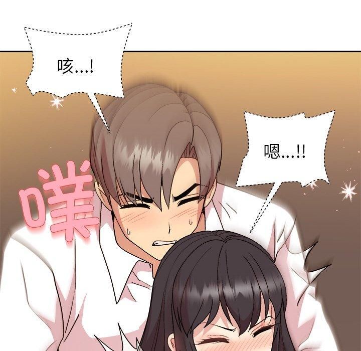 122P - 和美女上司玩游戏