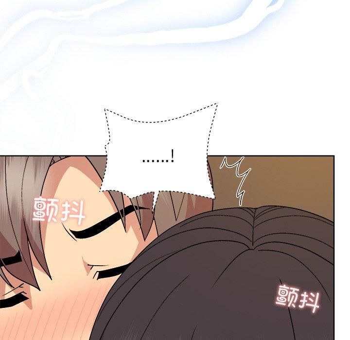127P - 和美女上司玩游戏