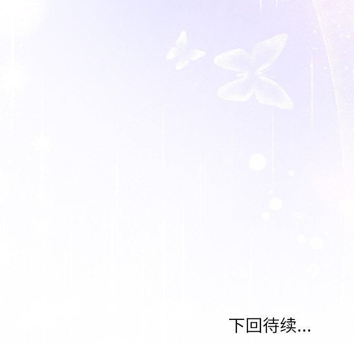 154P - 和美女上司玩游戏
