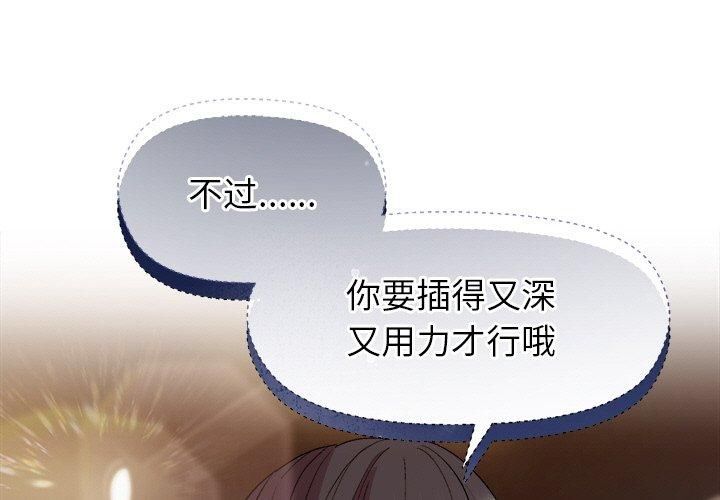 1P - 和美女上司玩游戏