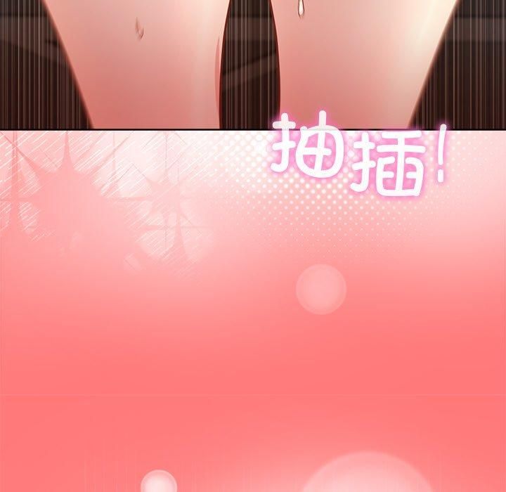 38P - 和美女上司玩游戏