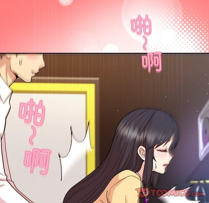 39P - 和美女上司玩游戏