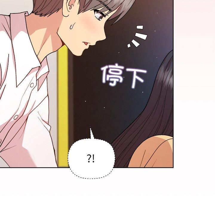 42P - 和美女上司玩游戏