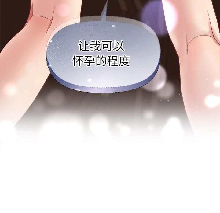 5P - 和美女上司玩游戏