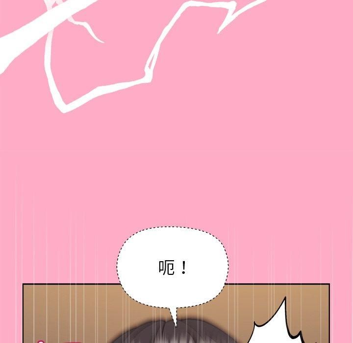 62P - 和美女上司玩游戏