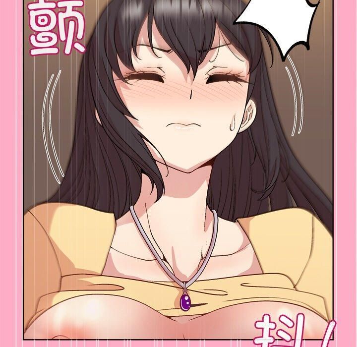 63P - 和美女上司玩游戏